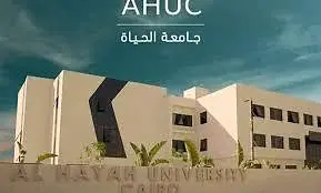 Alhaya University — campus building with signage