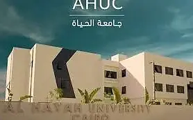 Alhaya University — campus building with signage