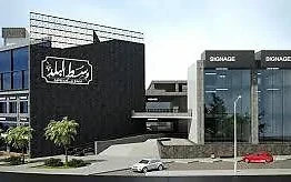 DownTown Mall, Centrada — retail frontage with dark cladding and signage bays